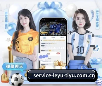 乐鱼体育官方的故事