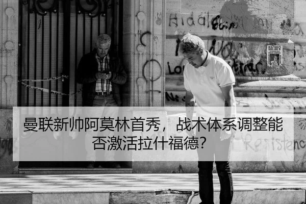 man-lian-xin-shuai-a-mo-lin-shou-xiu-zhan-shu-ti-xi-tiao-zheng-neng-fou-ji-huo-la-shen-fu-de-2-572.jpg