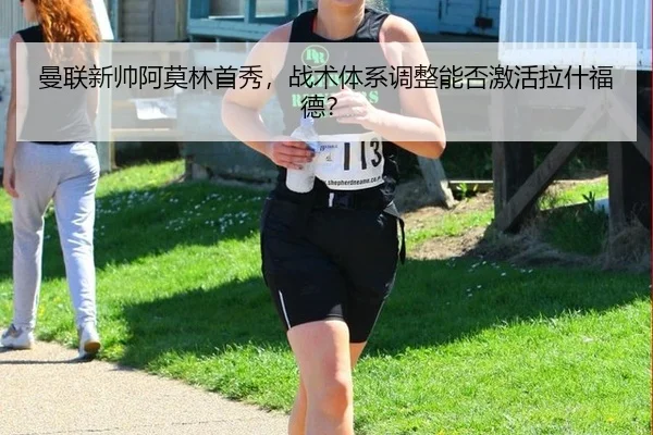 man-lian-xin-shuai-a-mo-lin-shou-xiu-zhan-shu-ti-xi-tiao-zheng-neng-fou-ji-huo-la-shen-fu-de-3-977.jpg
